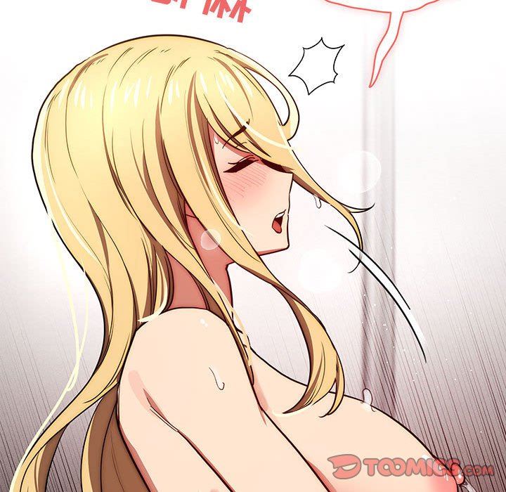《疫情下的家教生活》漫画 第48話