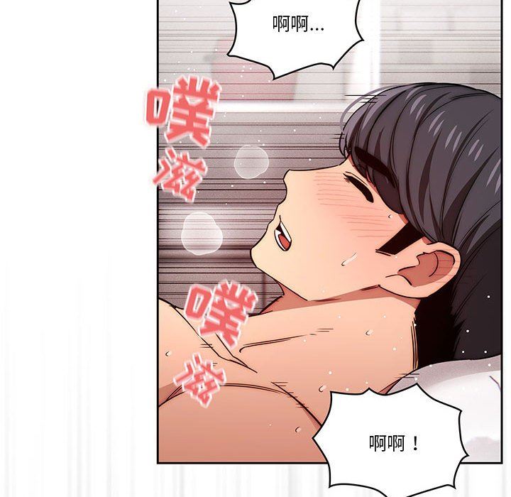 《疫情下的家教生活》漫画 第48話