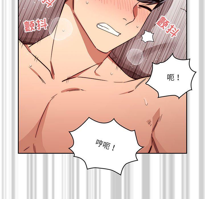 《疫情下的家教生活》漫画 第48話