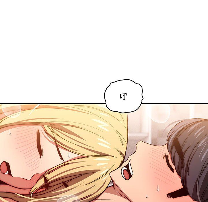 《疫情下的家教生活》漫画 第48話