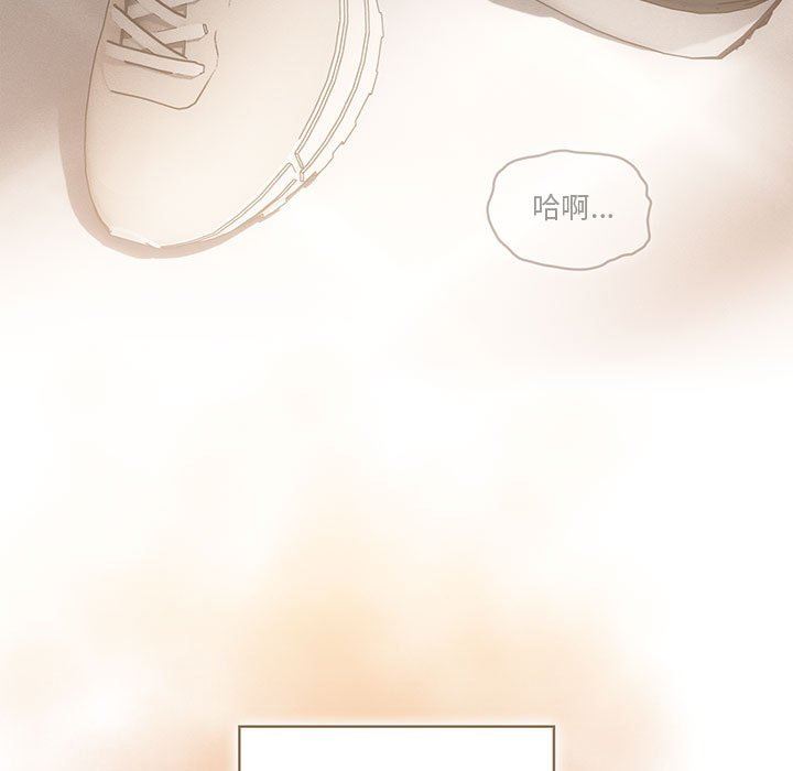 《疫情下的家教生活》漫画 第48話