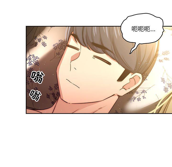 《疫情下的家教生活》漫画 第48話