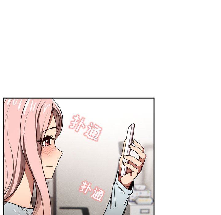 《疫情下的家教生活》漫画 第49話