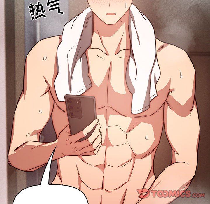 《疫情下的家教生活》漫画 第49話