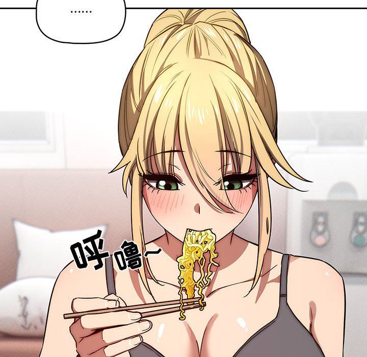 《疫情下的家教生活》漫画 第49話