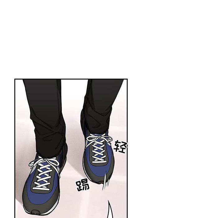 《疫情下的家教生活》漫画 第49話