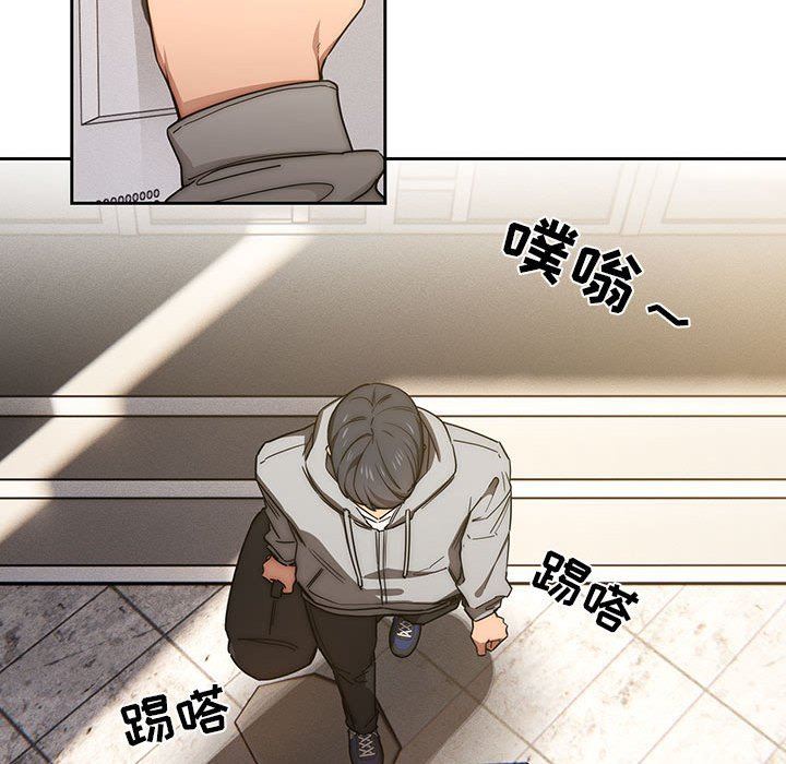 《疫情下的家教生活》漫画 第49話
