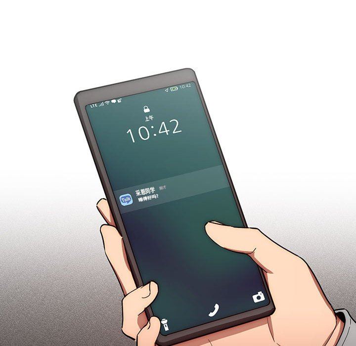 《疫情下的家教生活》漫画 第49話
