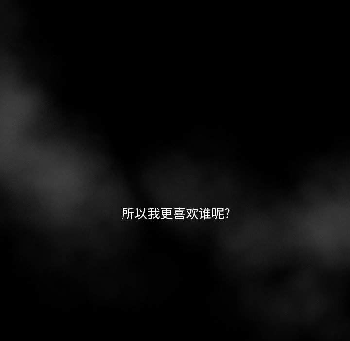 《疫情下的家教生活》漫画 第49話
