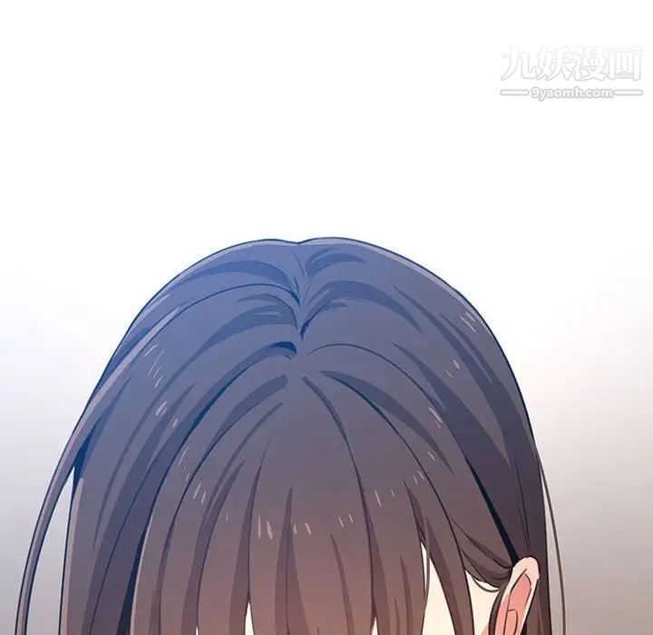 《疫情下的家教生活》漫画 第5話