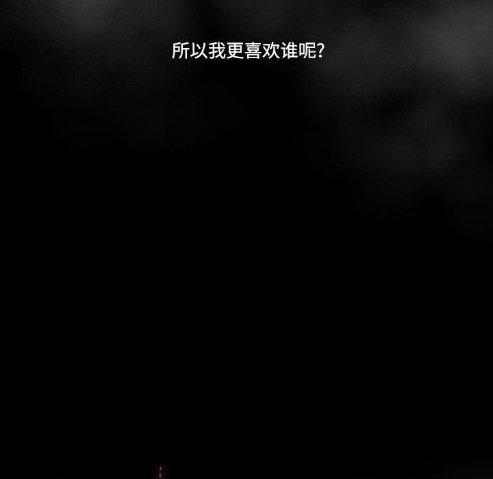 《疫情下的家教生活》漫画 第50話