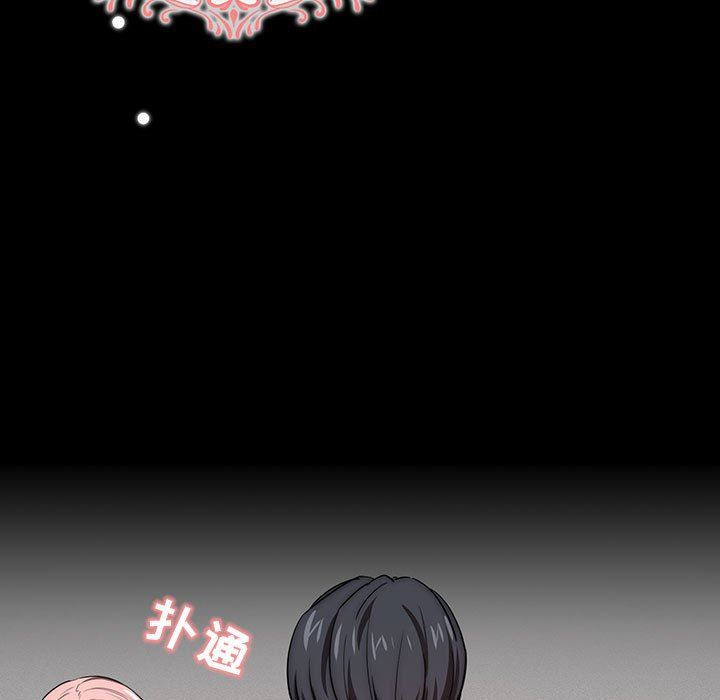 《疫情下的家教生活》漫画 第50話