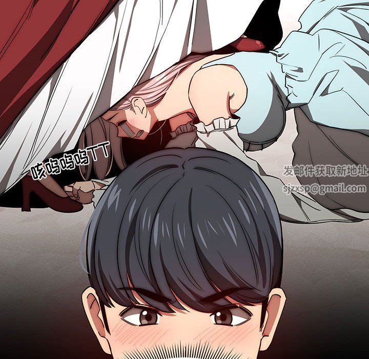 《疫情下的家教生活》漫画 第50話