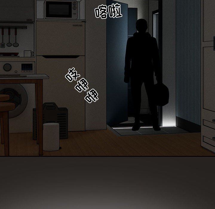 《疫情下的家教生活》漫画 第50話
