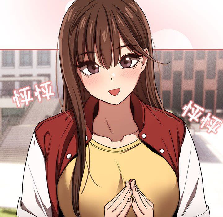 《疫情下的家教生活》漫画 第50話