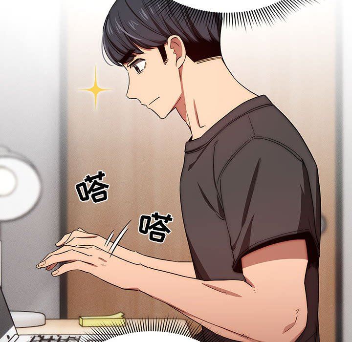 《疫情下的家教生活》漫画 第50話