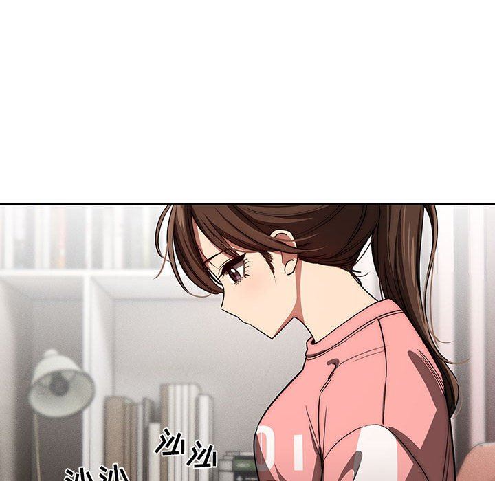 《疫情下的家教生活》漫画 第50話