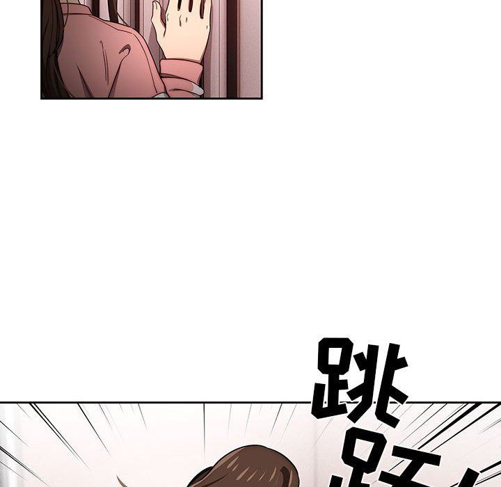 《疫情下的家教生活》漫画 第50話