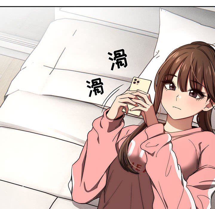 《疫情下的家教生活》漫画 第50話