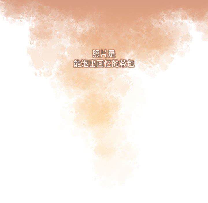 《疫情下的家教生活》漫画 第50話