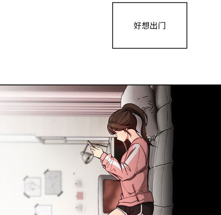 《疫情下的家教生活》漫画 第50話