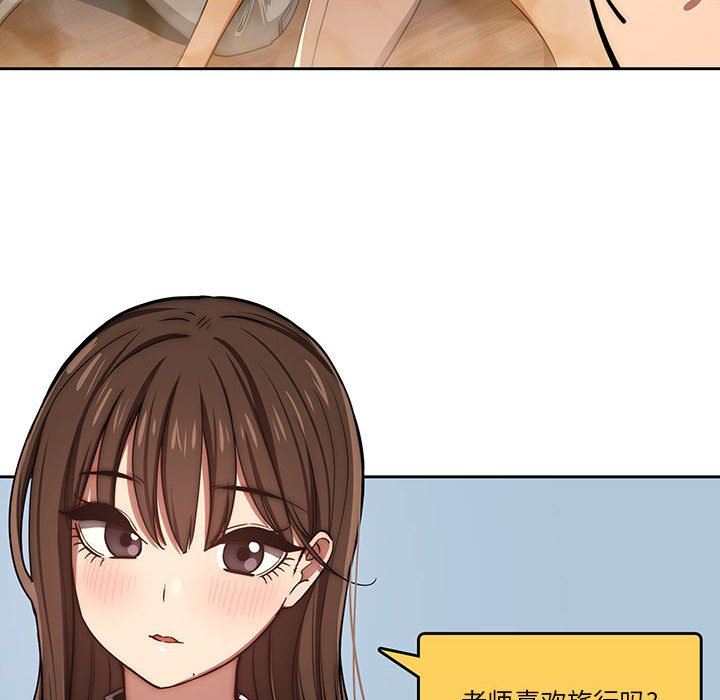 《疫情下的家教生活》漫画 第50話
