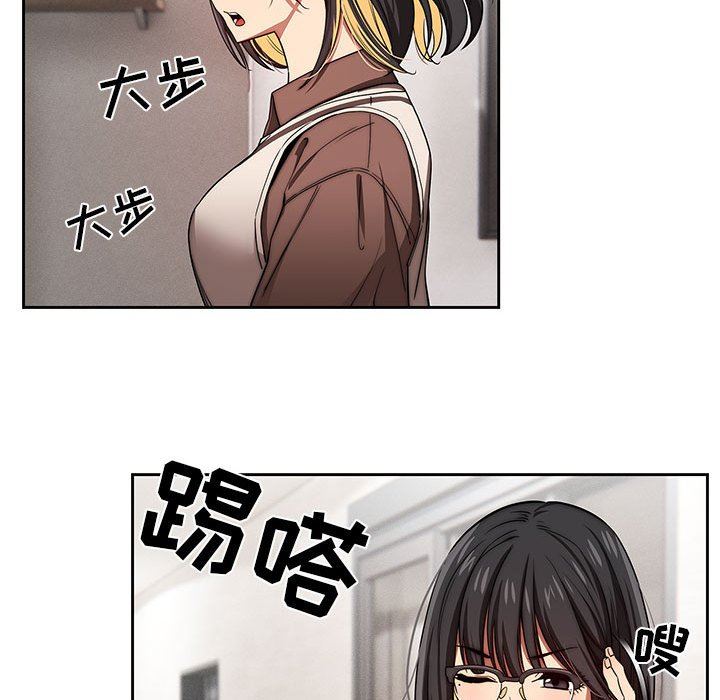 《疫情下的家教生活》漫画 第50話
