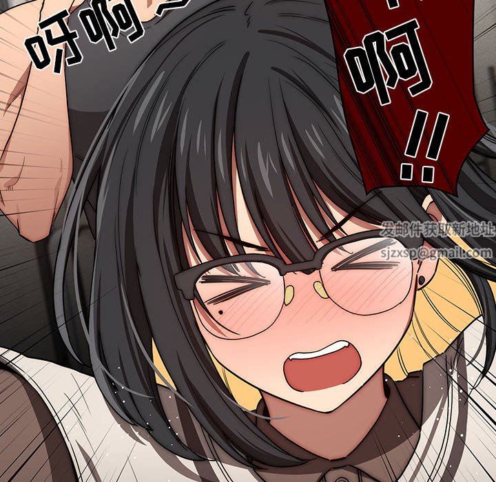 《疫情下的家教生活》漫画 第50話