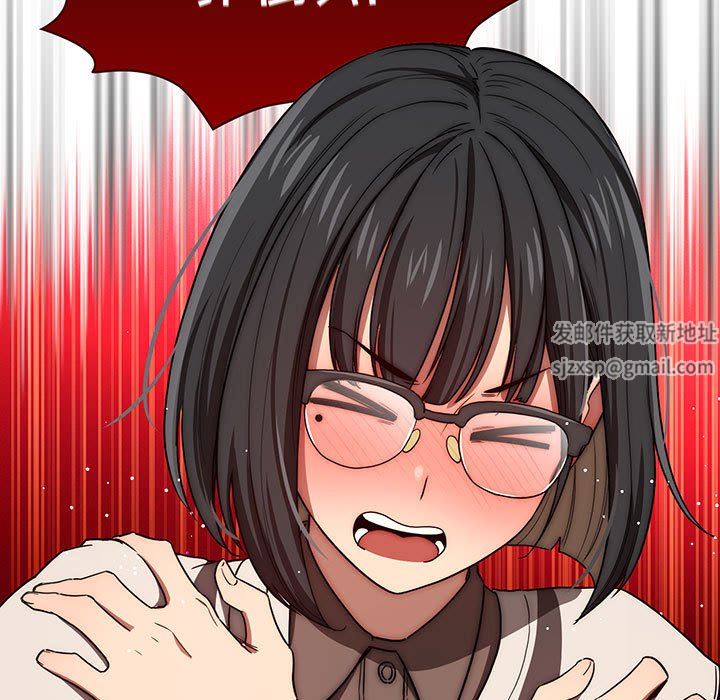 《疫情下的家教生活》漫画 第50話