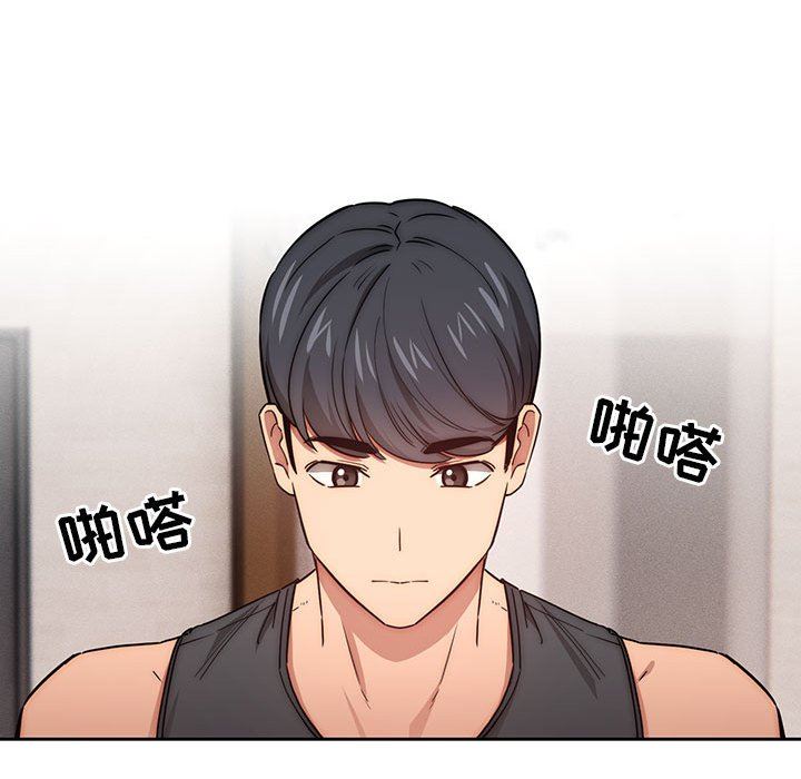 《疫情下的家教生活》漫画 第51話