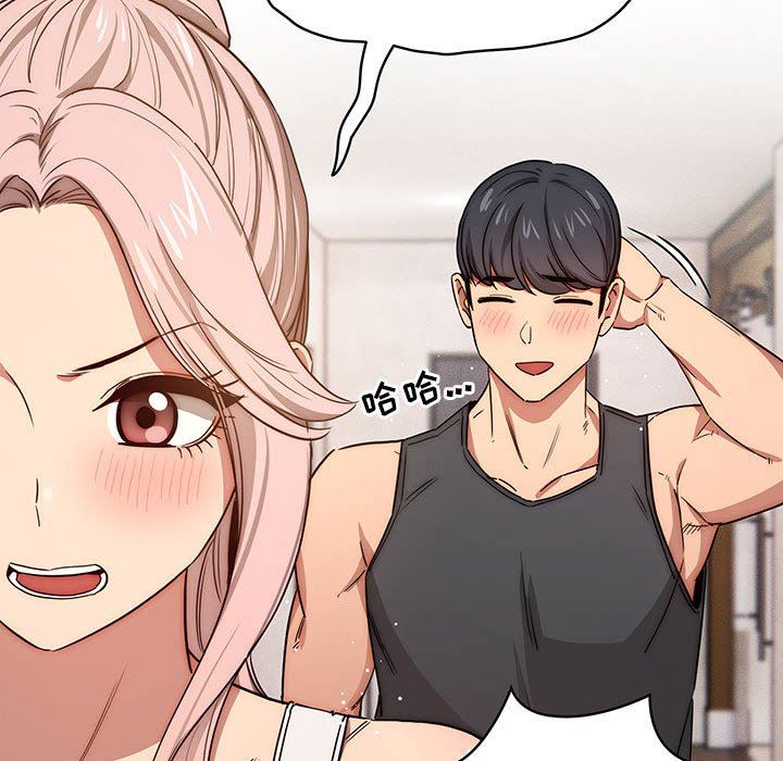 《疫情下的家教生活》漫画 第51話