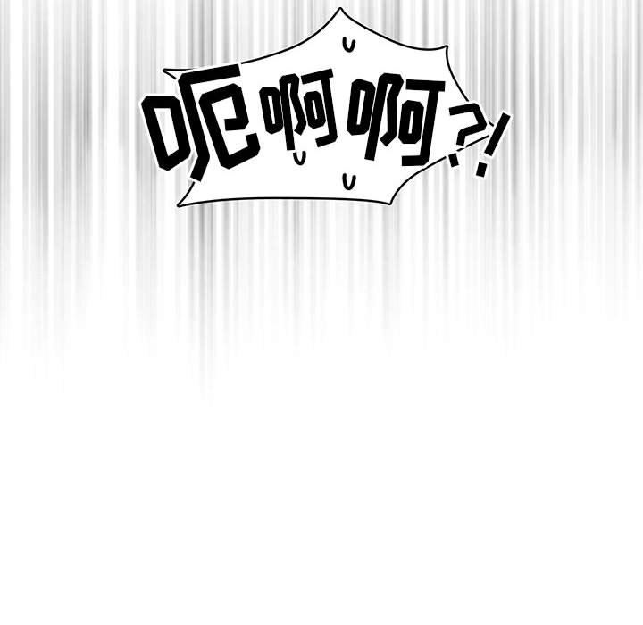 《疫情下的家教生活》漫画 第51話