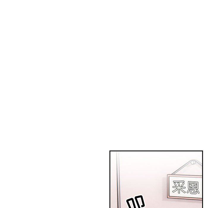 《疫情下的家教生活》漫画 第51話