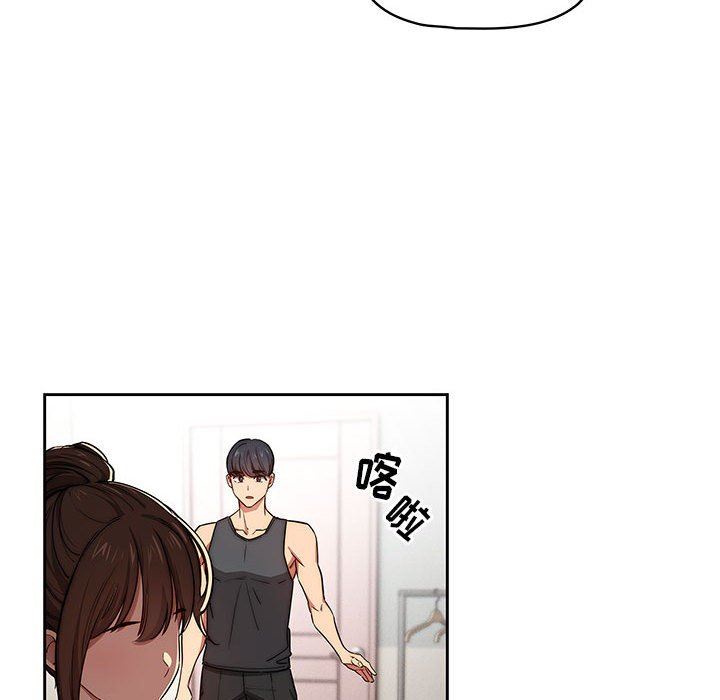 《疫情下的家教生活》漫画 第51話
