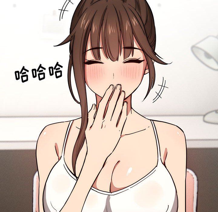 《疫情下的家教生活》漫画 第51話