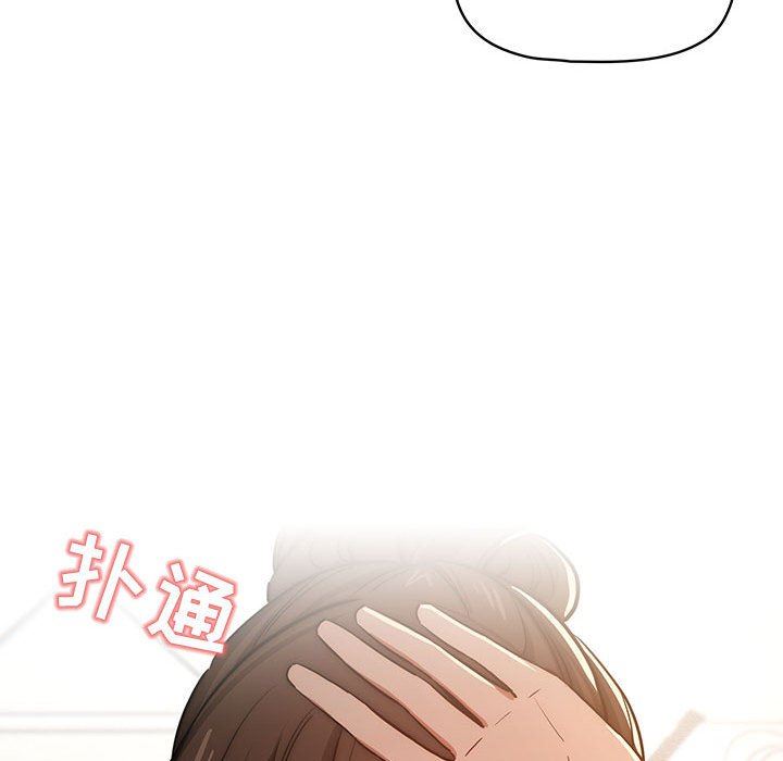 《疫情下的家教生活》漫画 第51話