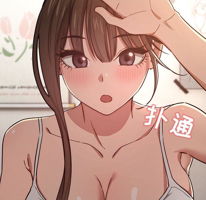《疫情下的家教生活》漫画 第51話