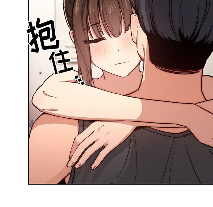 《疫情下的家教生活》漫画 第51話