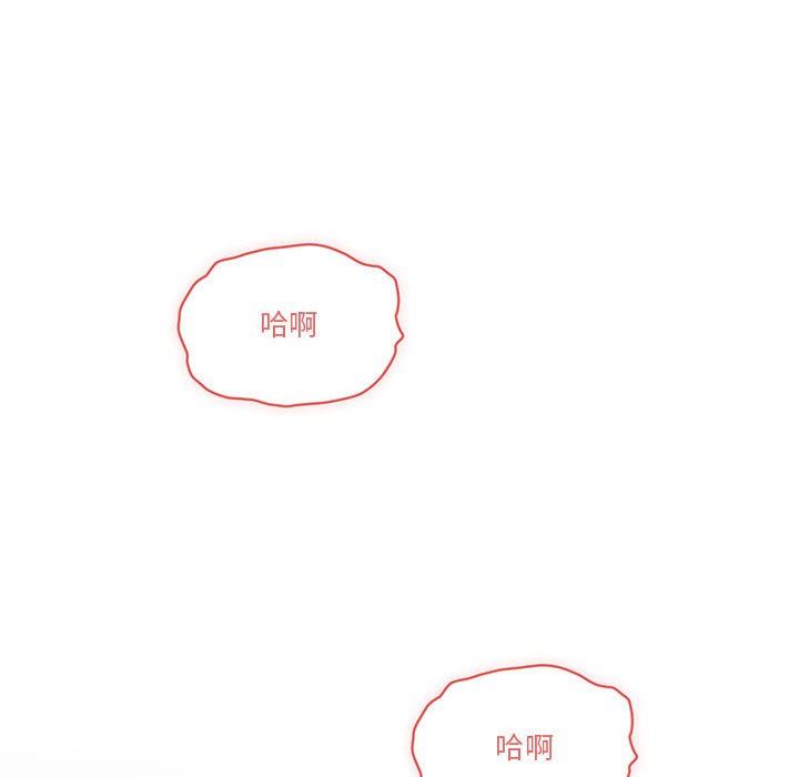 《疫情下的家教生活》漫画 第51話