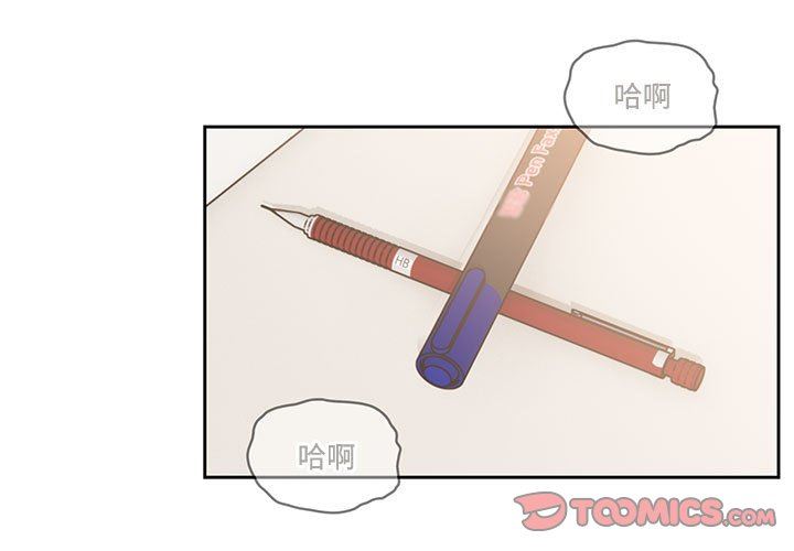 《疫情下的家教生活》漫画 第52話
