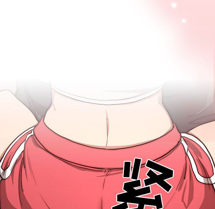 《疫情下的家教生活》漫画 第52話