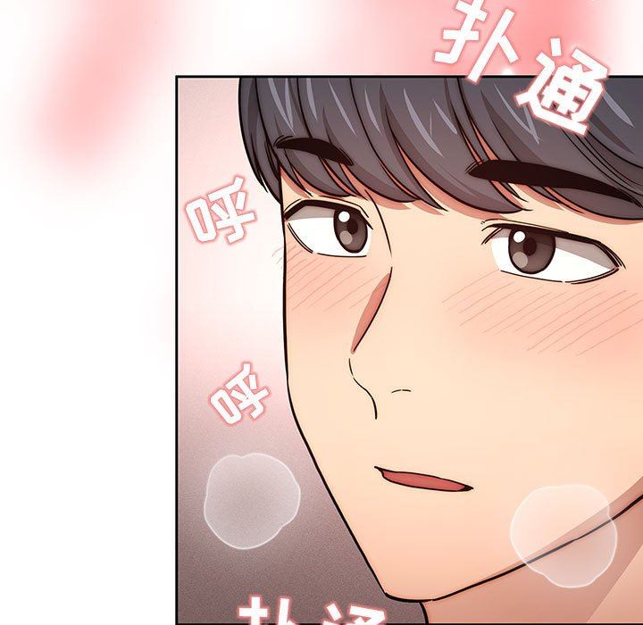 《疫情下的家教生活》漫画 第52話