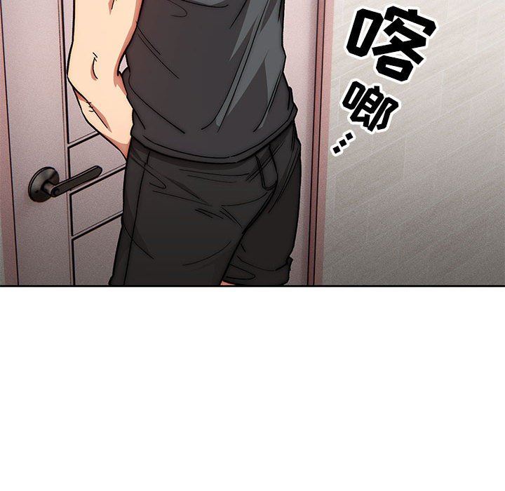 《疫情下的家教生活》漫画 第52話