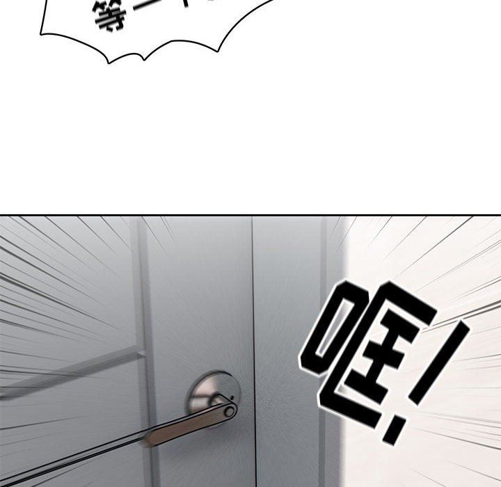 《疫情下的家教生活》漫画 第52話