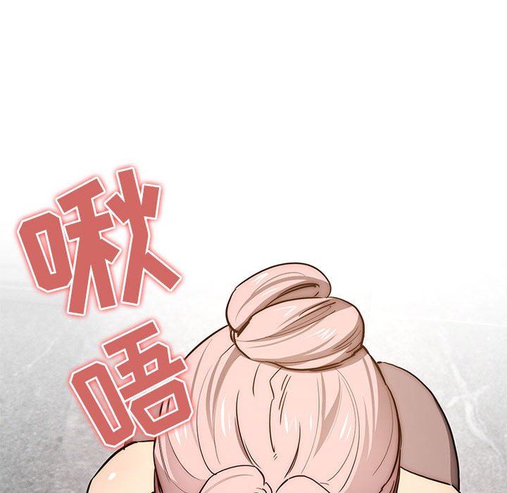 《疫情下的家教生活》漫画 第52話