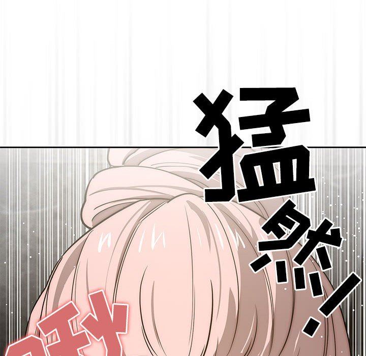《疫情下的家教生活》漫画 第52話