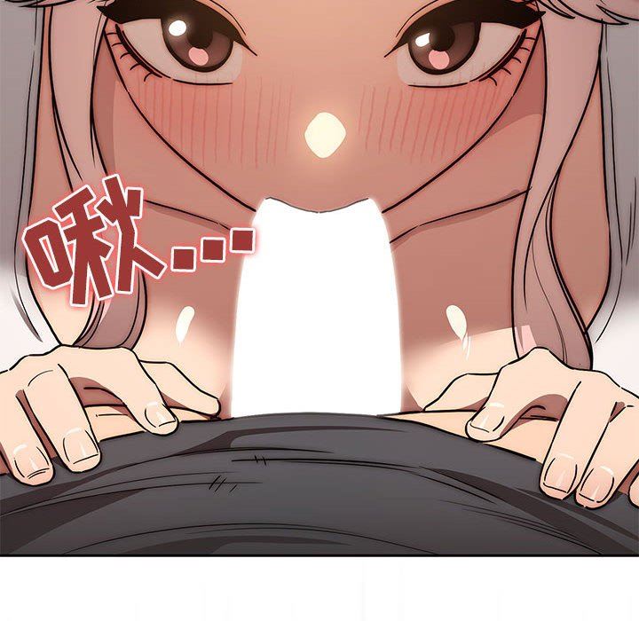 《疫情下的家教生活》漫画 第52話