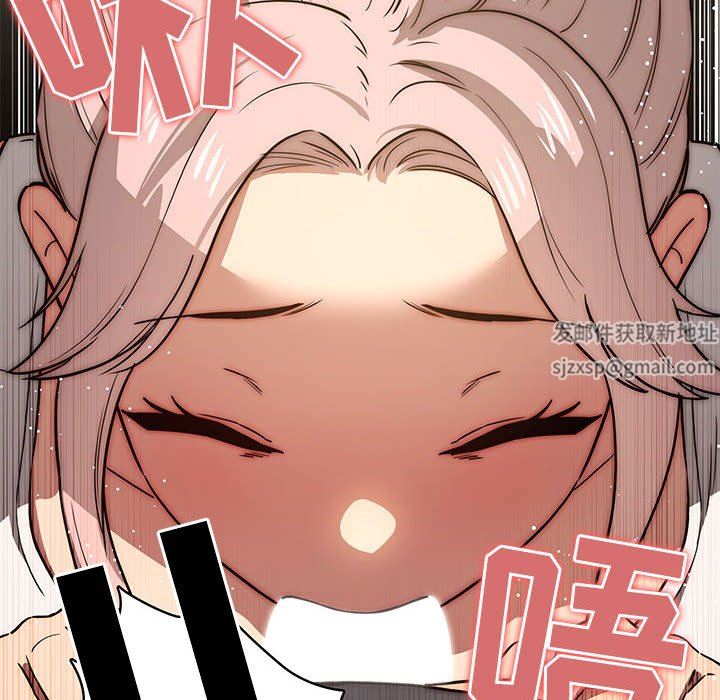 《疫情下的家教生活》漫画 第52話