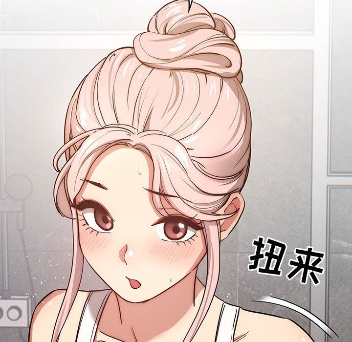 《疫情下的家教生活》漫画 第52話