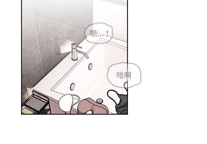《疫情下的家教生活》漫画 第53話
